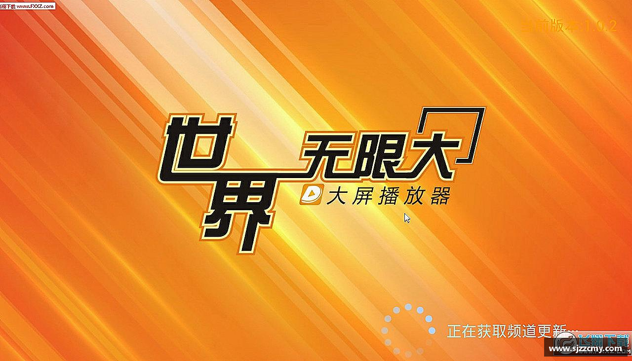 激情激发，力量无限